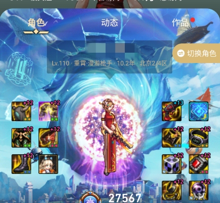 dnf助手免费版