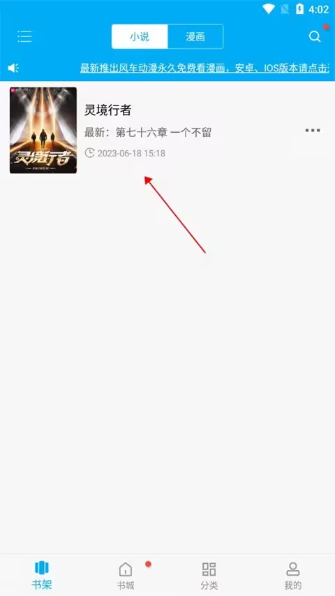 笔趣阁免费阅读小说