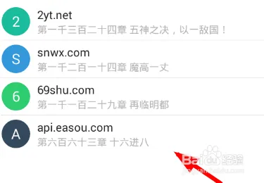 笔趣阁免费阅读小说