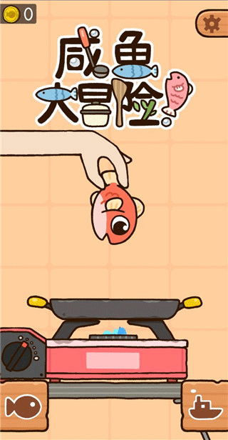 咸鱼大冒险手机版