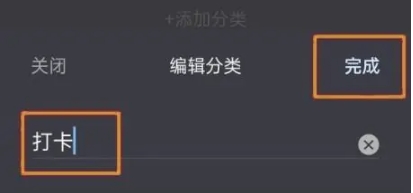 点滴计划无广告版