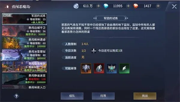 起源戰(zhàn)紀0.1折