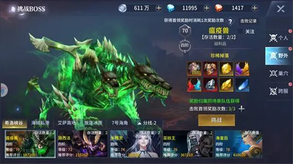 起源戰(zhàn)紀0.1折