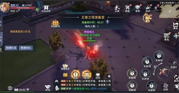 起源戰(zhàn)紀0.1折