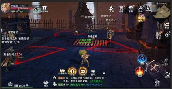 起源戰(zhàn)紀0.1折