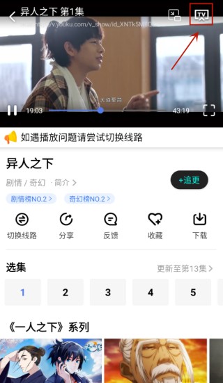 番茄影視大全電視劇