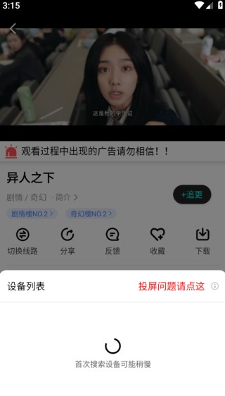 番茄影視大全電視劇