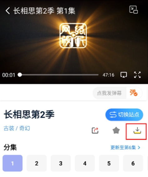 番茄影視大全電視劇