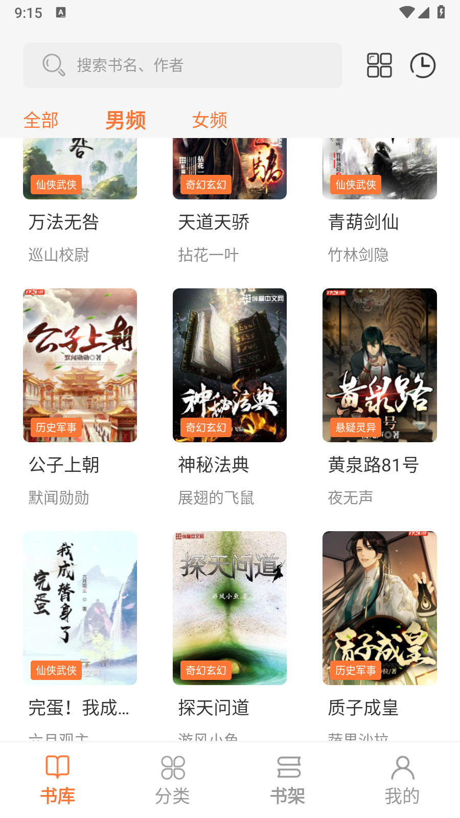 笔阁下书