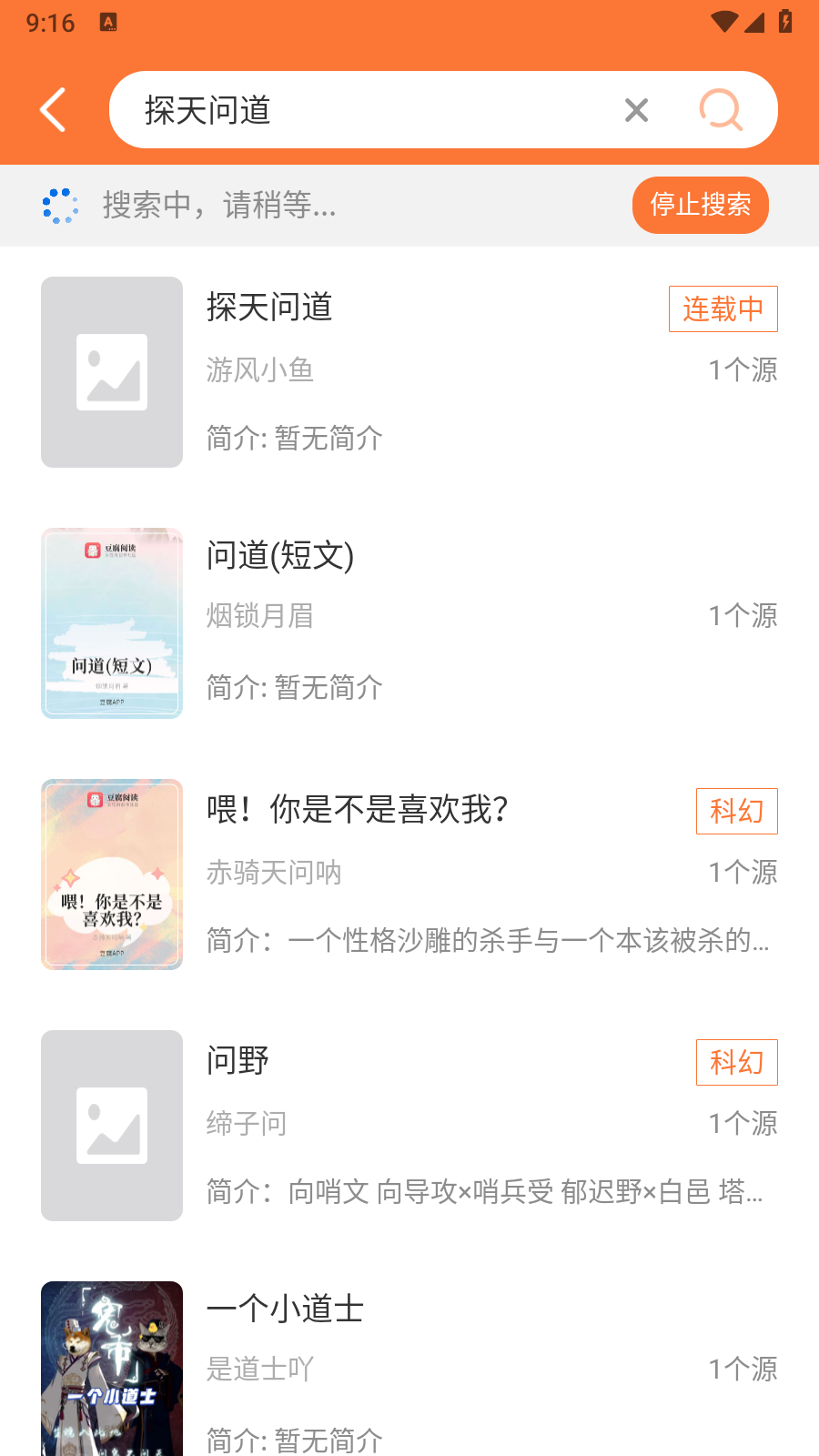 笔阁下书