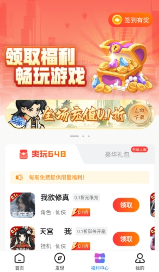 众玩手游