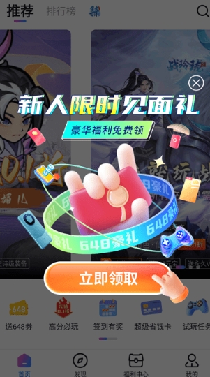 众玩手游