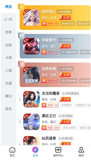 众玩手游