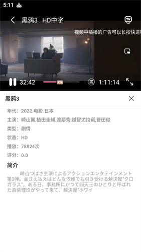 猫猫影院追剧