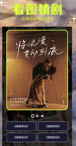撸撸社