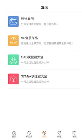 建e网