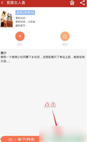笔趣阁正版