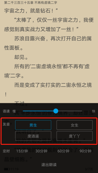 笔趣阁正版