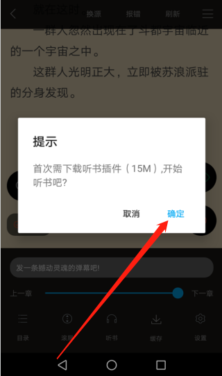笔趣阁正版