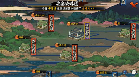火影忍者体验服官方版