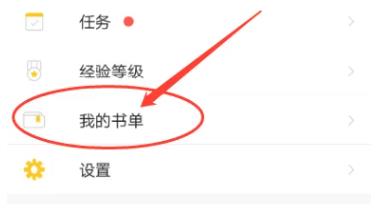 刺猬猫小说平台