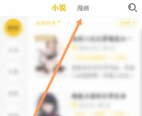 刺猬猫小说平台