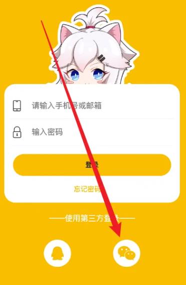 刺猬猫小说平台
