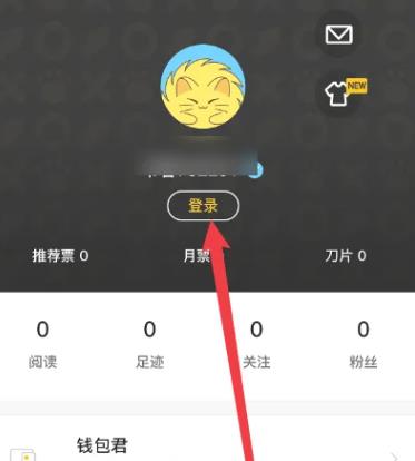 刺猬猫小说平台