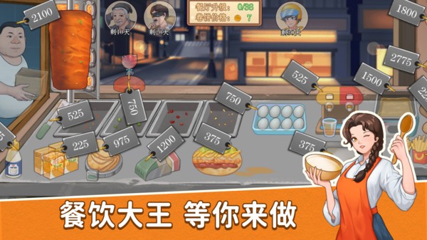 沙威瑪大師
