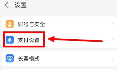 極光摳圖免費版