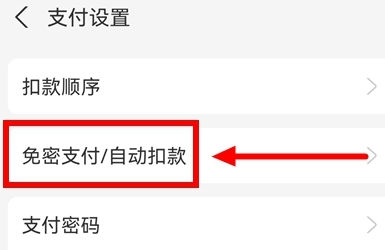 極光摳圖免費版