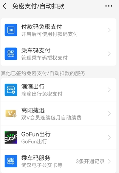 極光摳圖免費版