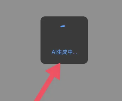 極光摳圖免費版