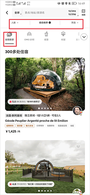 airbnb