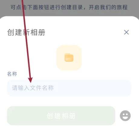 时光印记