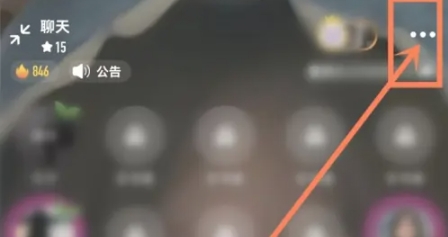 音对语聊交友