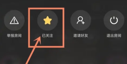 音对语聊交友