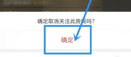 音对语聊交友