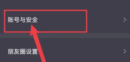 音对语聊交友