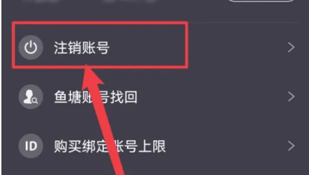 音对语聊交友
