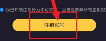 音对语聊交友