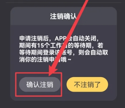 音对语聊交友