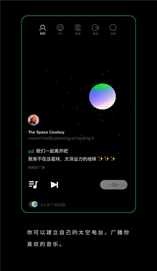 SPACE中文版