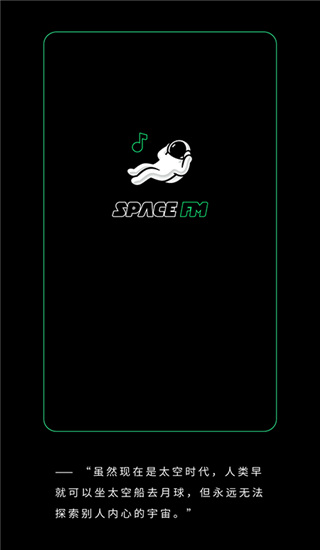 SPACE中文版