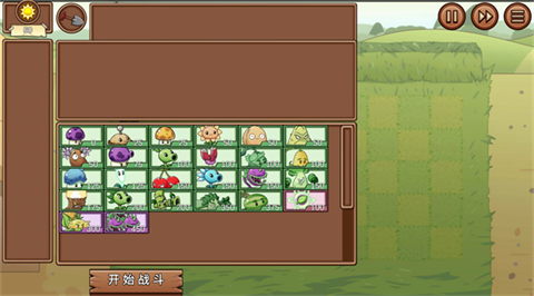 植物大戰(zhàn)僵尸LG新春火影版