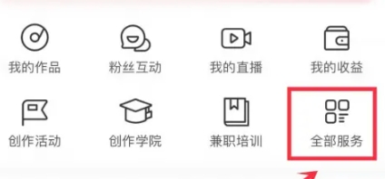 喜馬拉雅小說免費聽