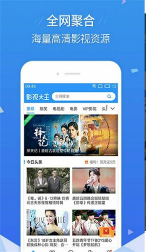 贵州开发软件app河马视频无广告