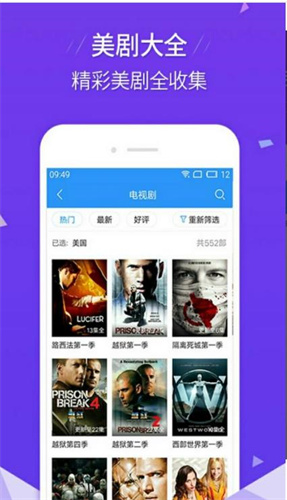 贵州开发软件app河马视频无广告