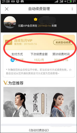 優(yōu)酷視頻鴻蒙版