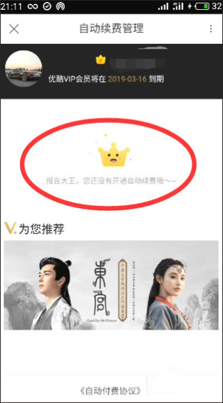 優(yōu)酷視頻鴻蒙版